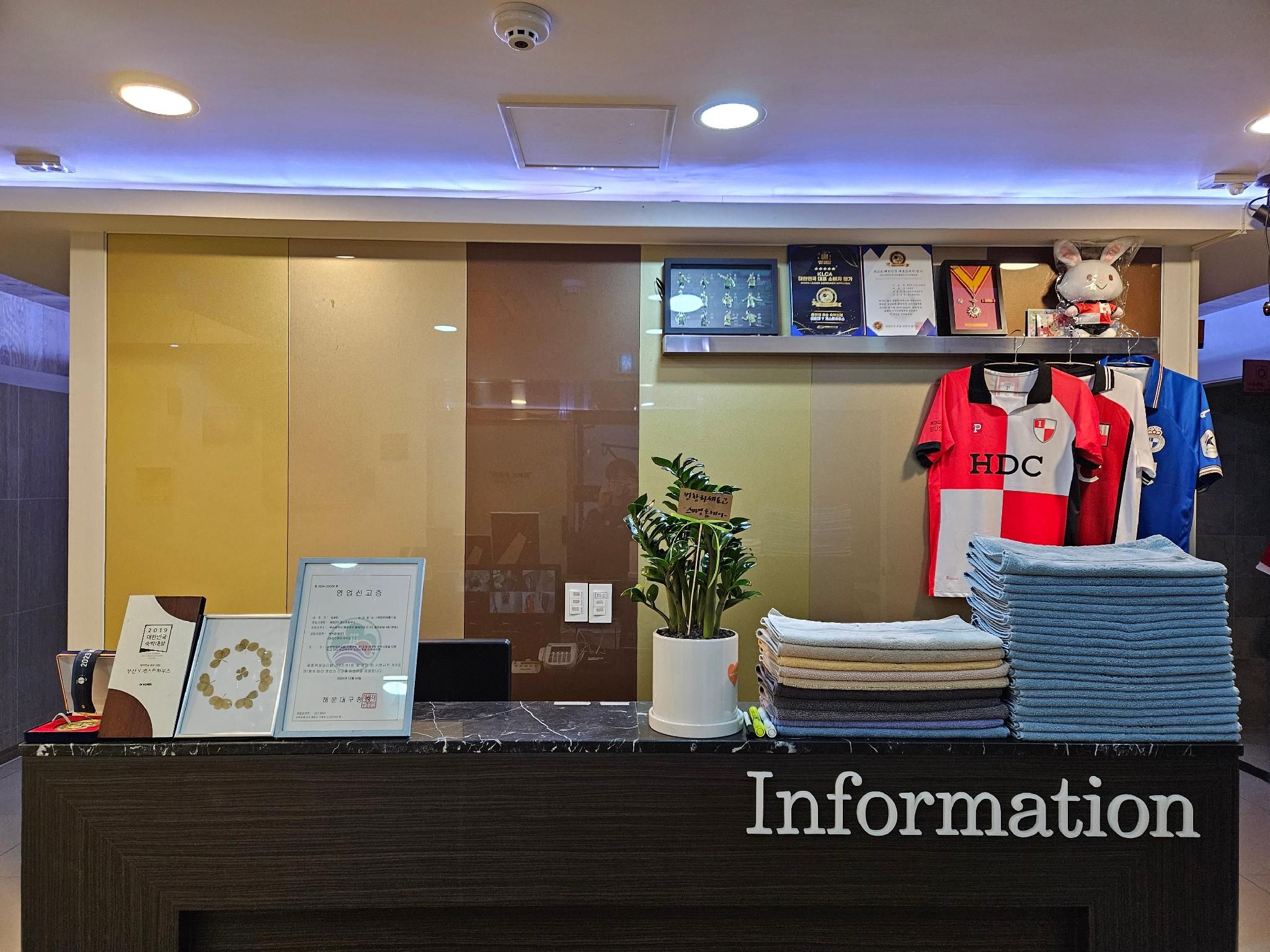 Reception