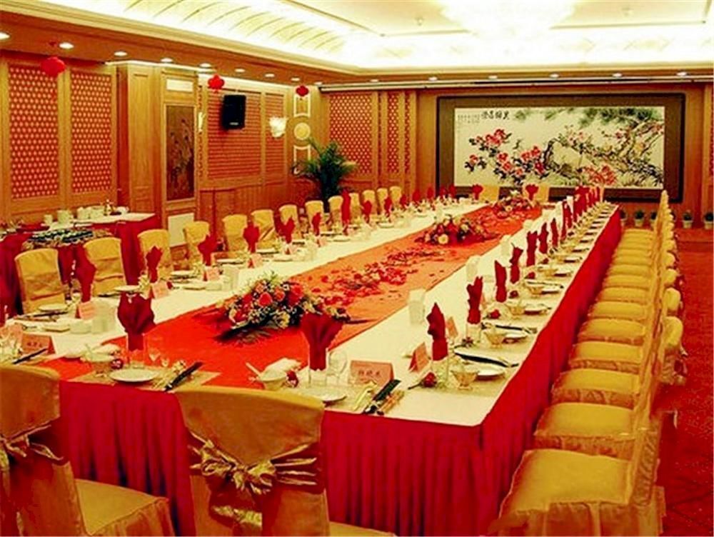 Konferensrum
