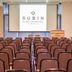 Konferensrum