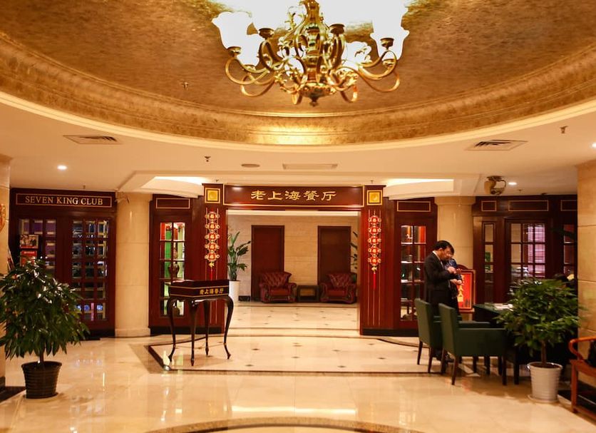 Lobby Foto