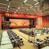 Konferensrum