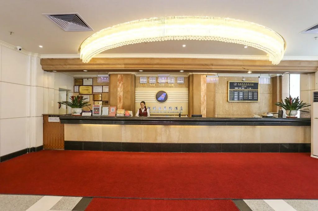 Reception Foto