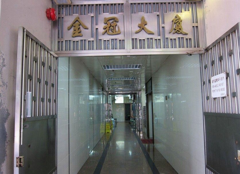 Hall Foto