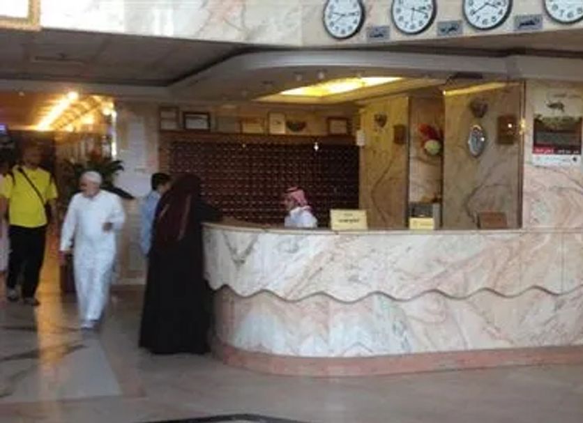 Reception Foto