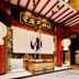 Övrigt