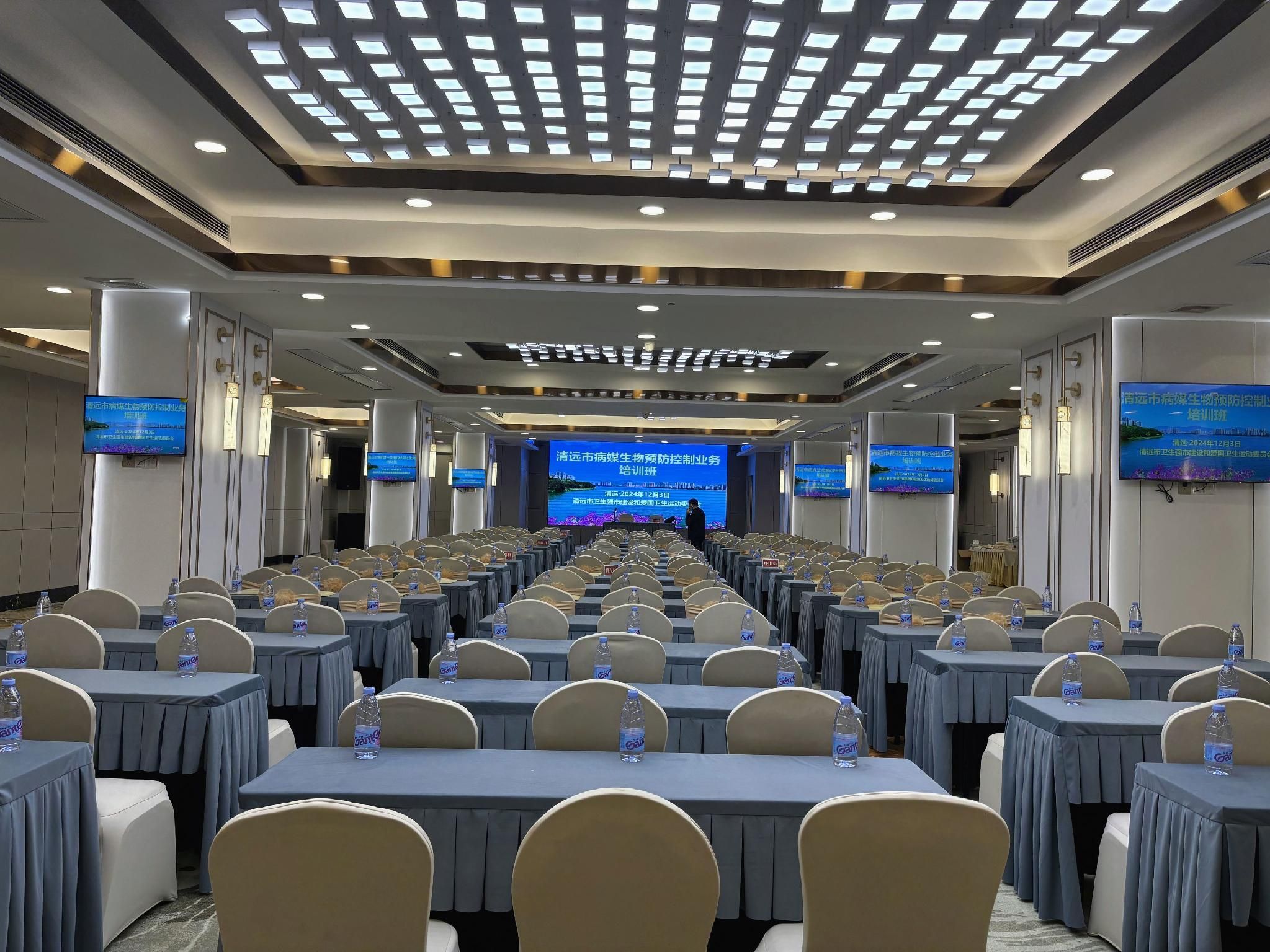 Konferensrum
