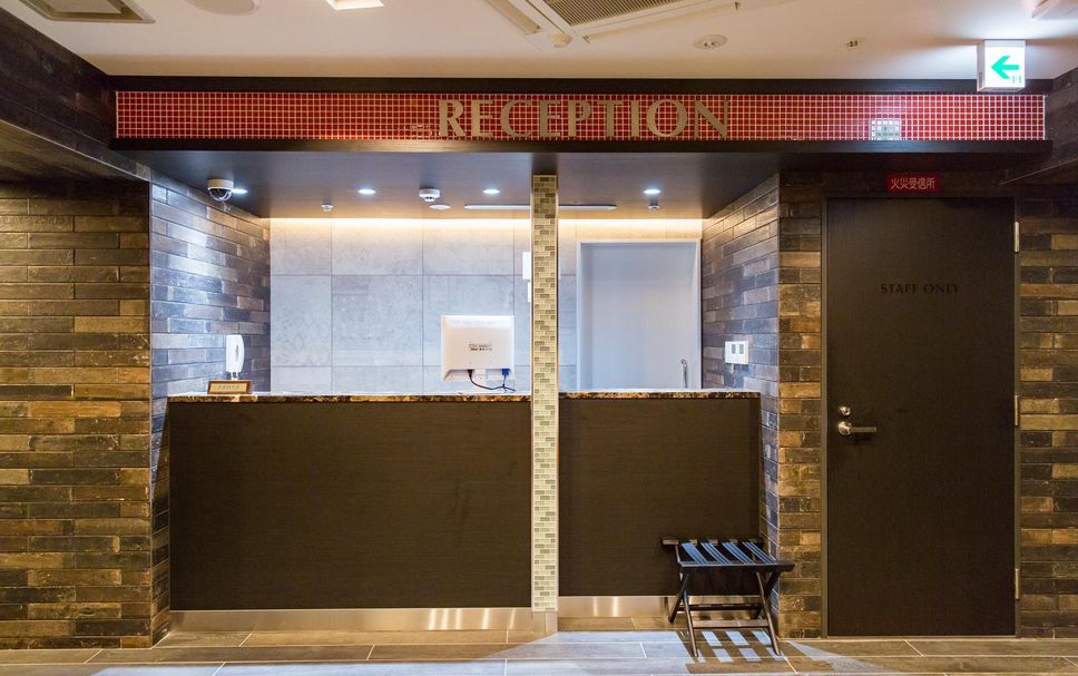 Reception Foto