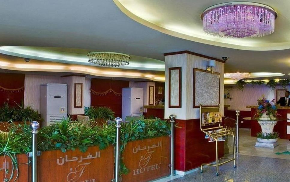 Reception Foto