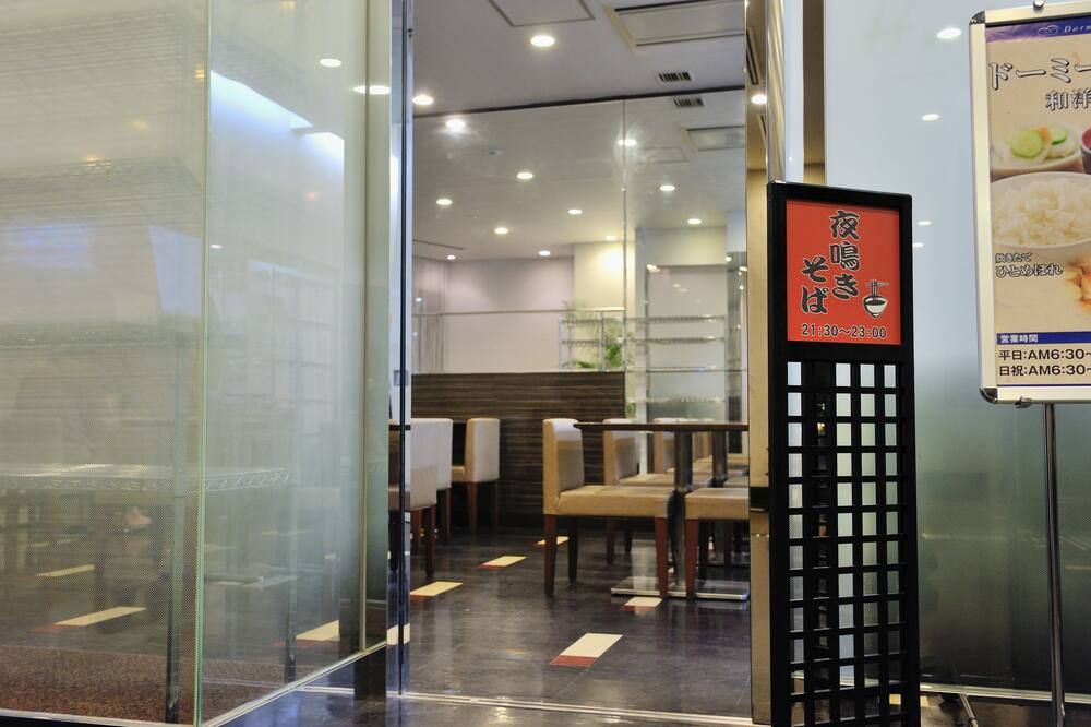 Restaurang