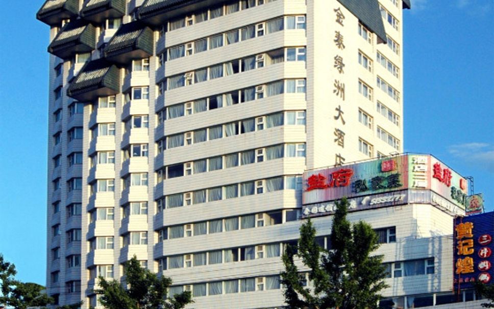 Byggnad Foto