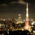 Utomhus