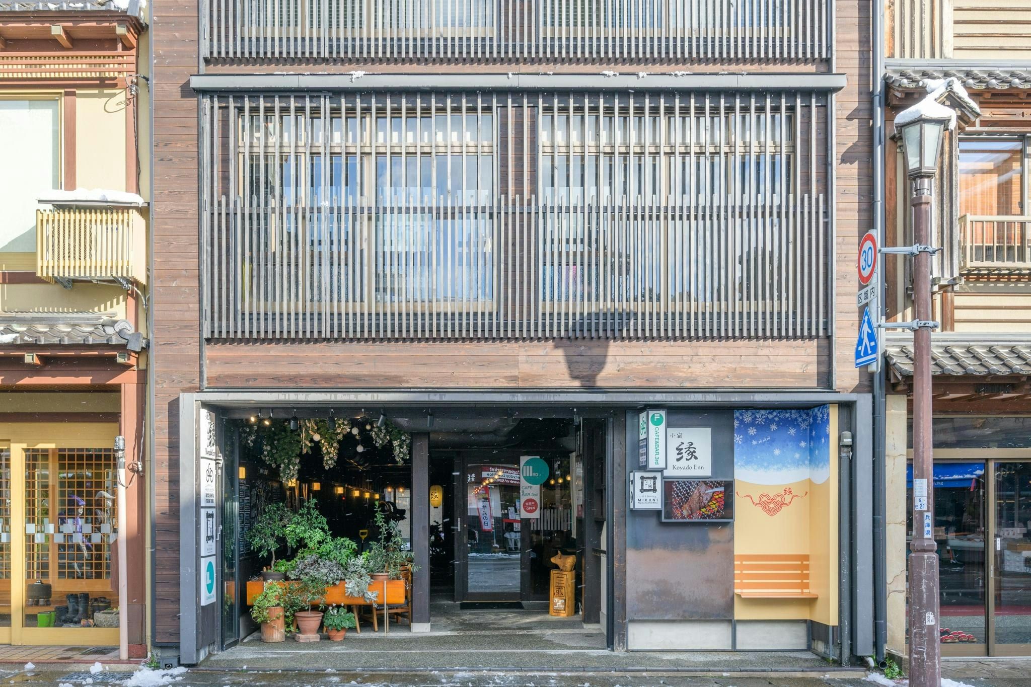 Byggnad