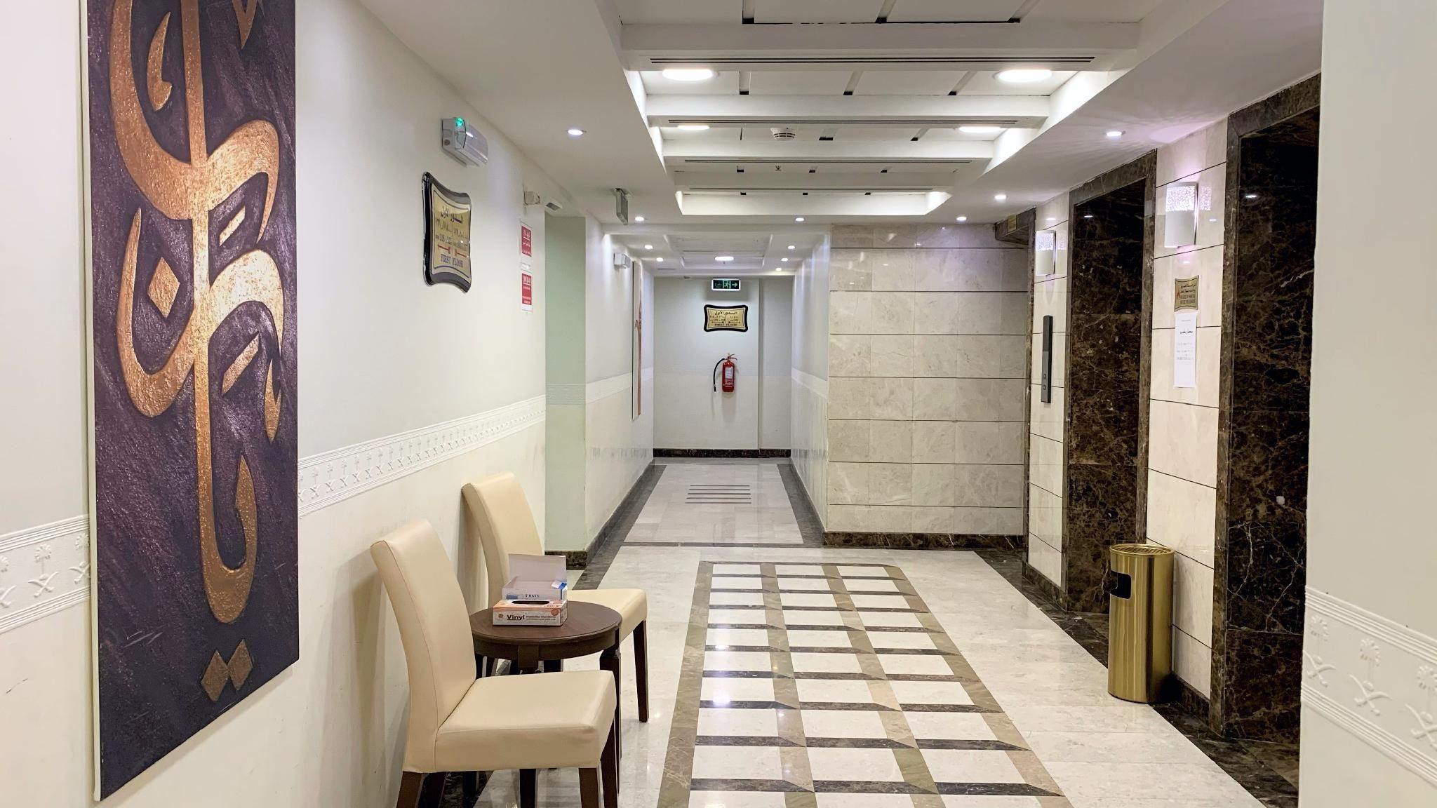 Hall