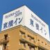 Byggnad