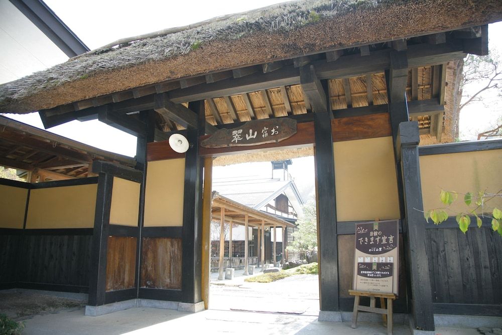 Utomhus
