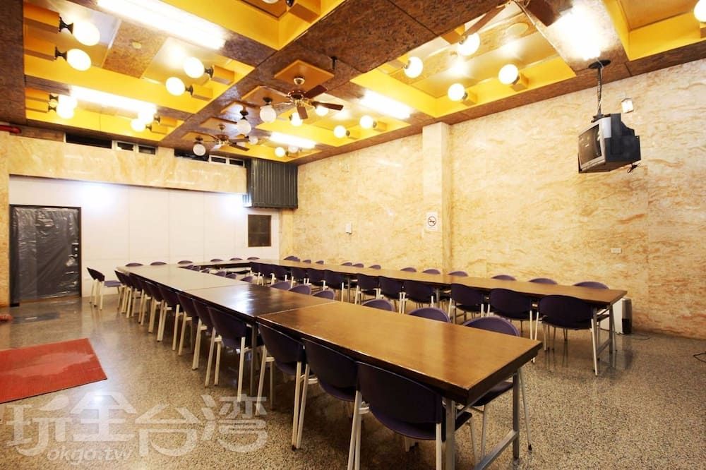 Konferensrum