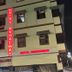 Byggnad