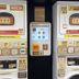 Affär