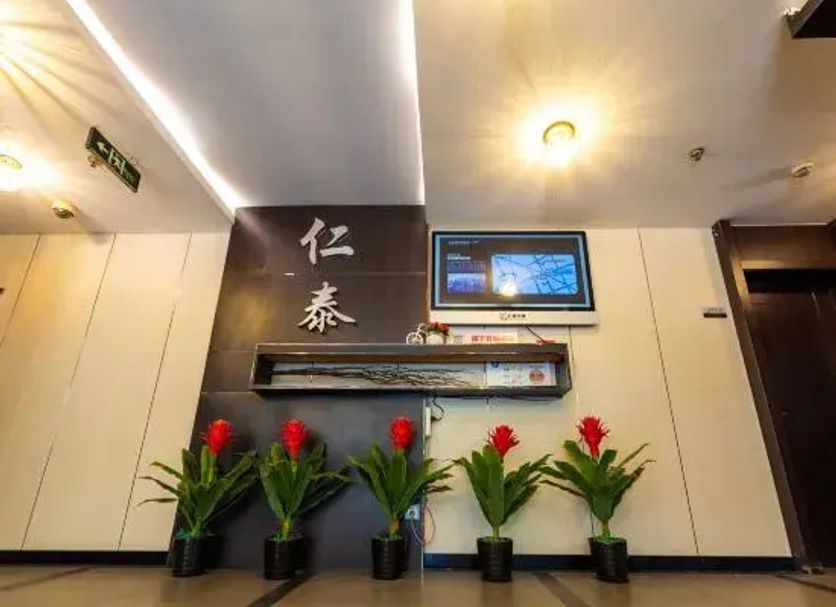 Reception Foto