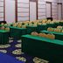 Konferensrum