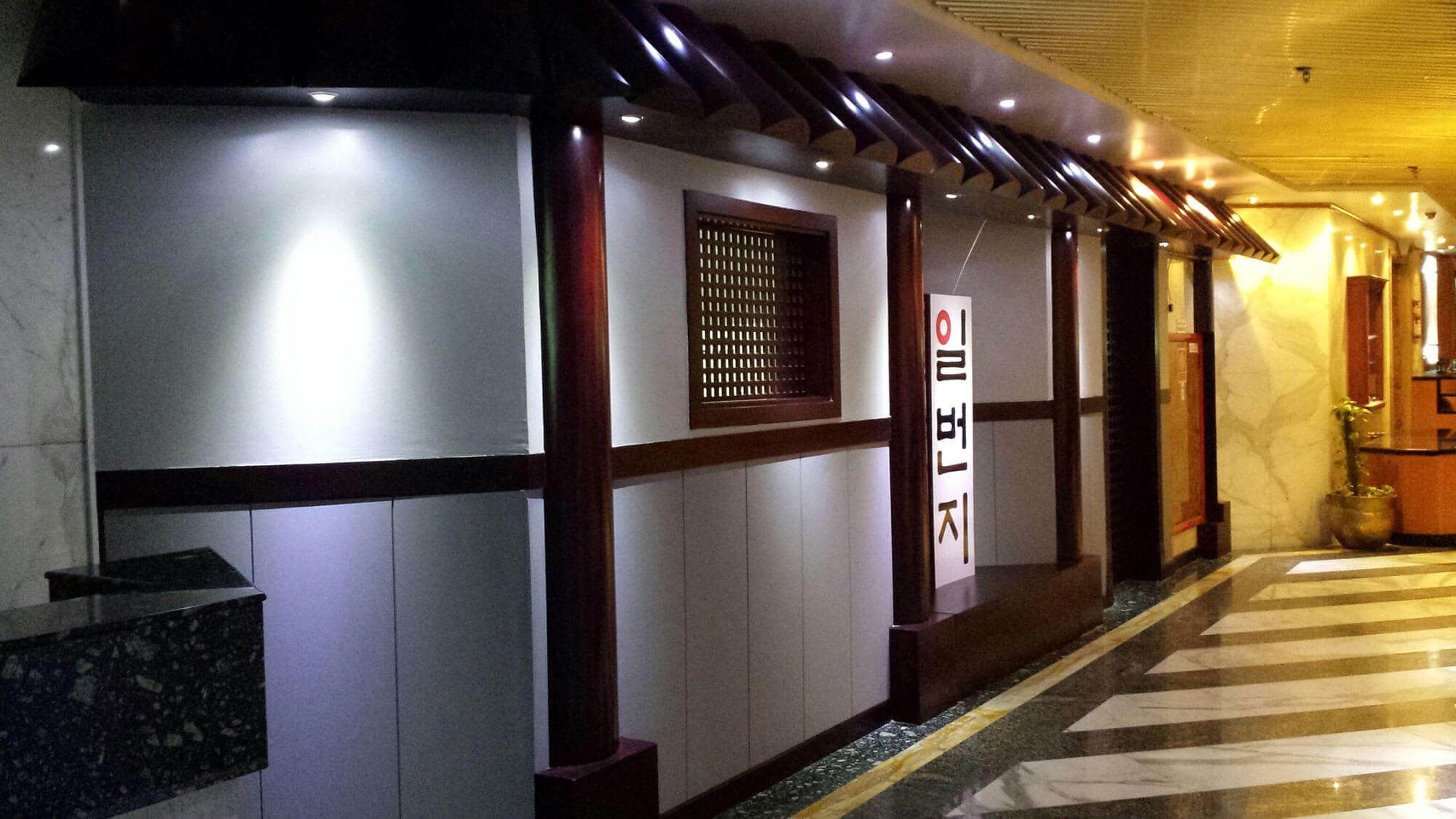 Hotellfaciliteter